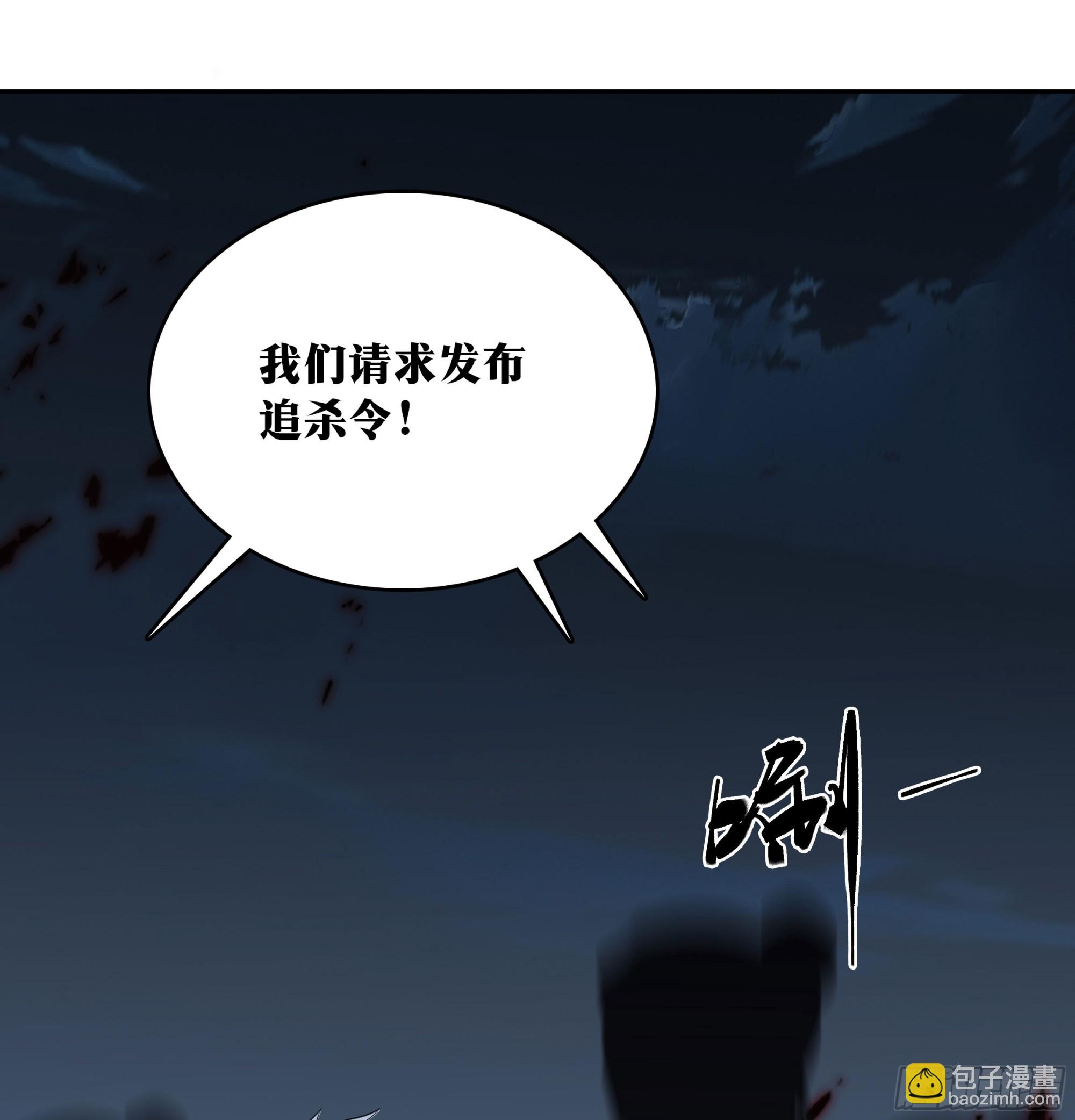 🍘我在异界当教父 老刘传-10 第38页