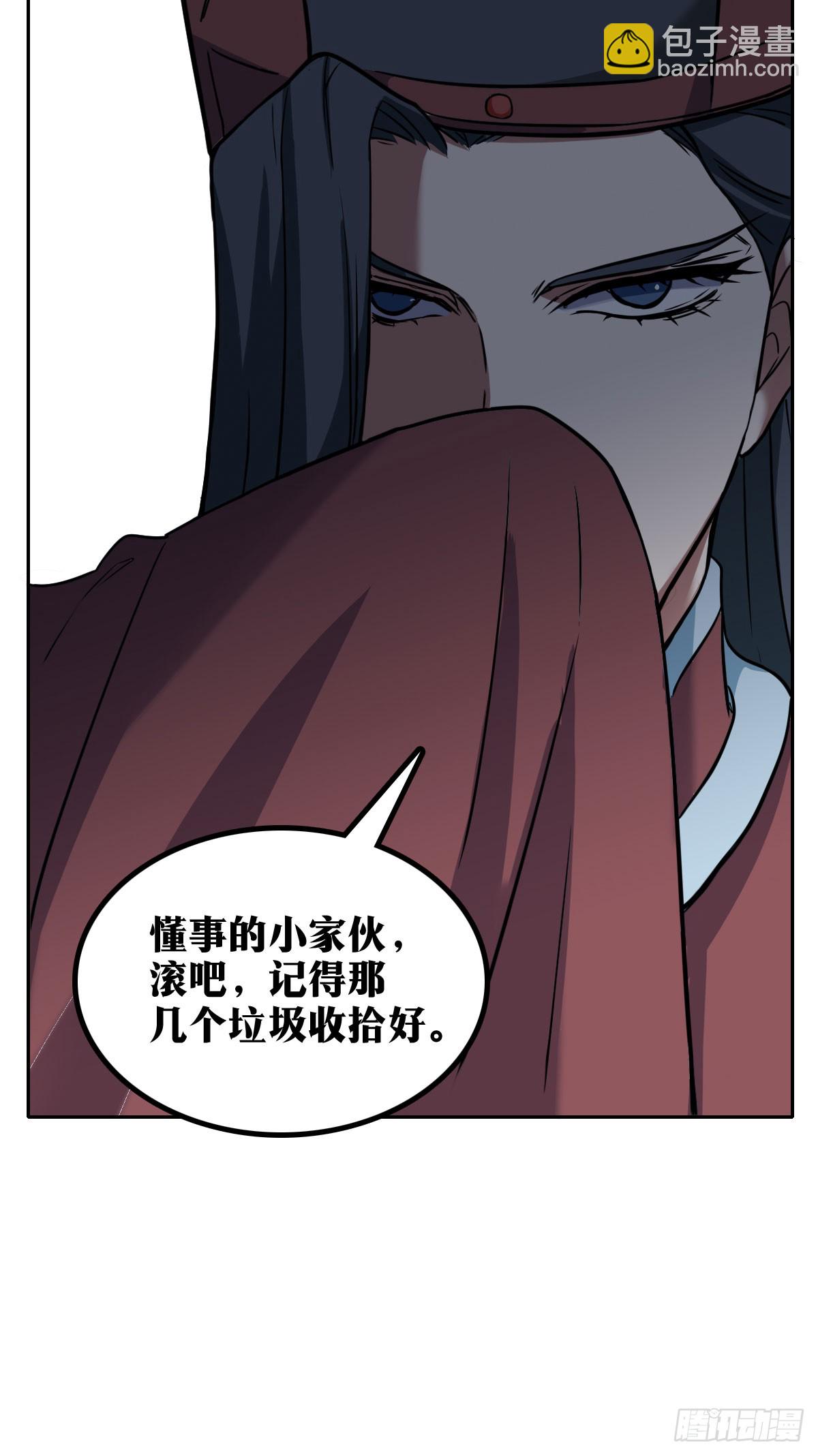 🍘我在异界当教父 老刘传-16 第21页