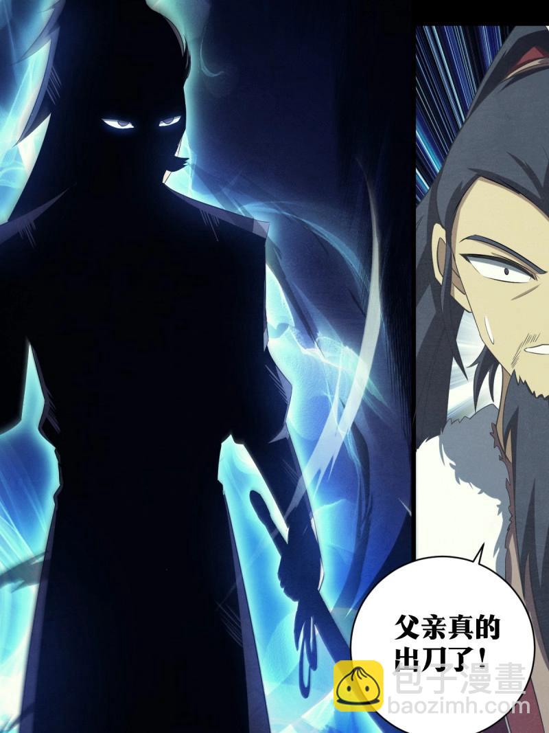 🍘我在异界当教父 第201话 200-天下第一？！ 第13页
