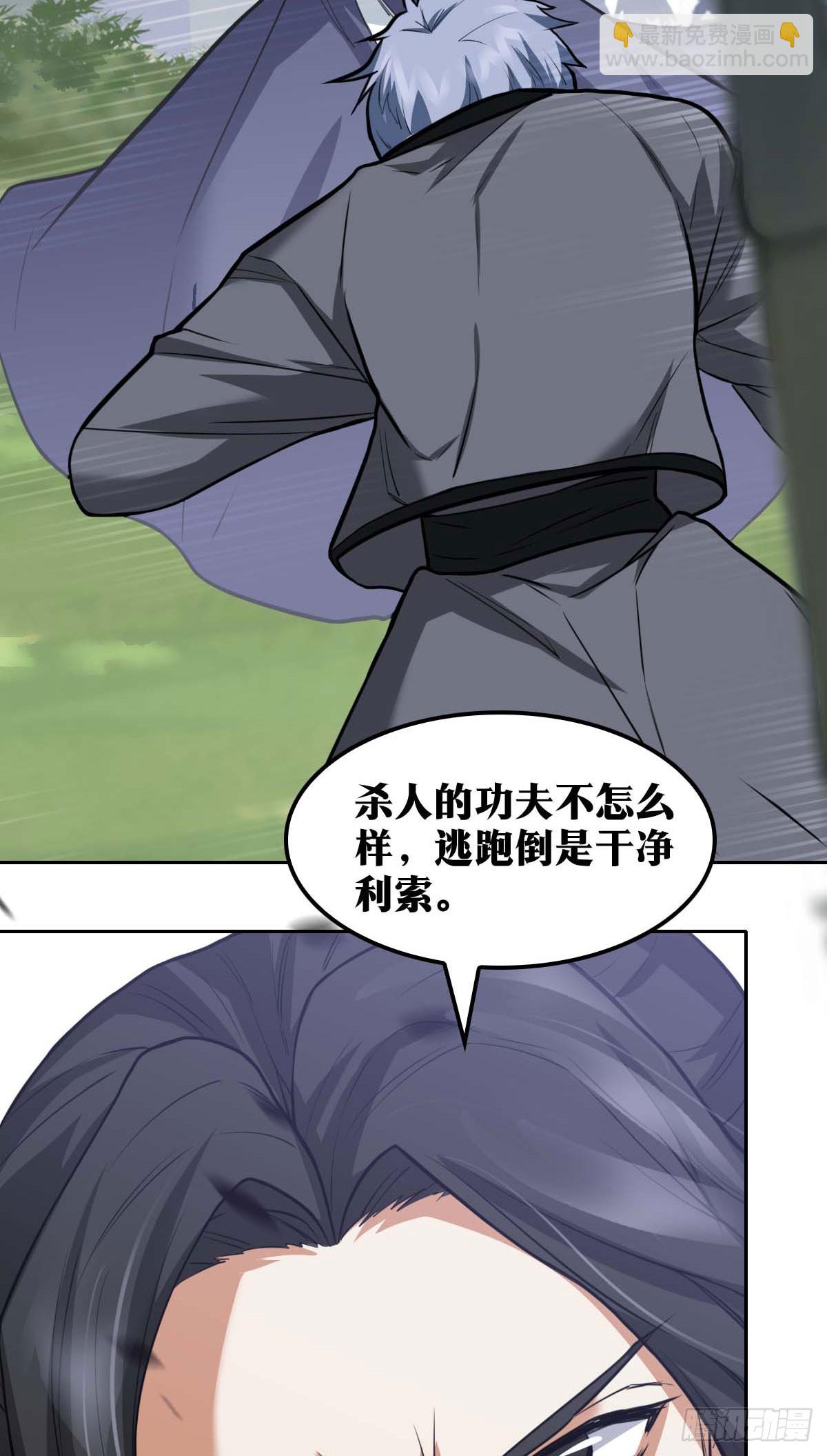 🍘我在异界当教父 725 老刘传-20 第3页