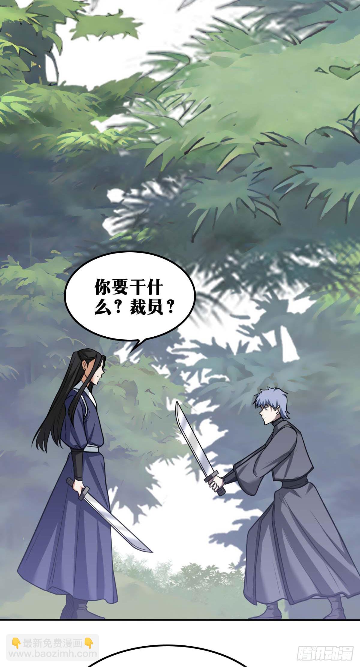 🍘我在异界当教父 725 老刘传-20 第6页