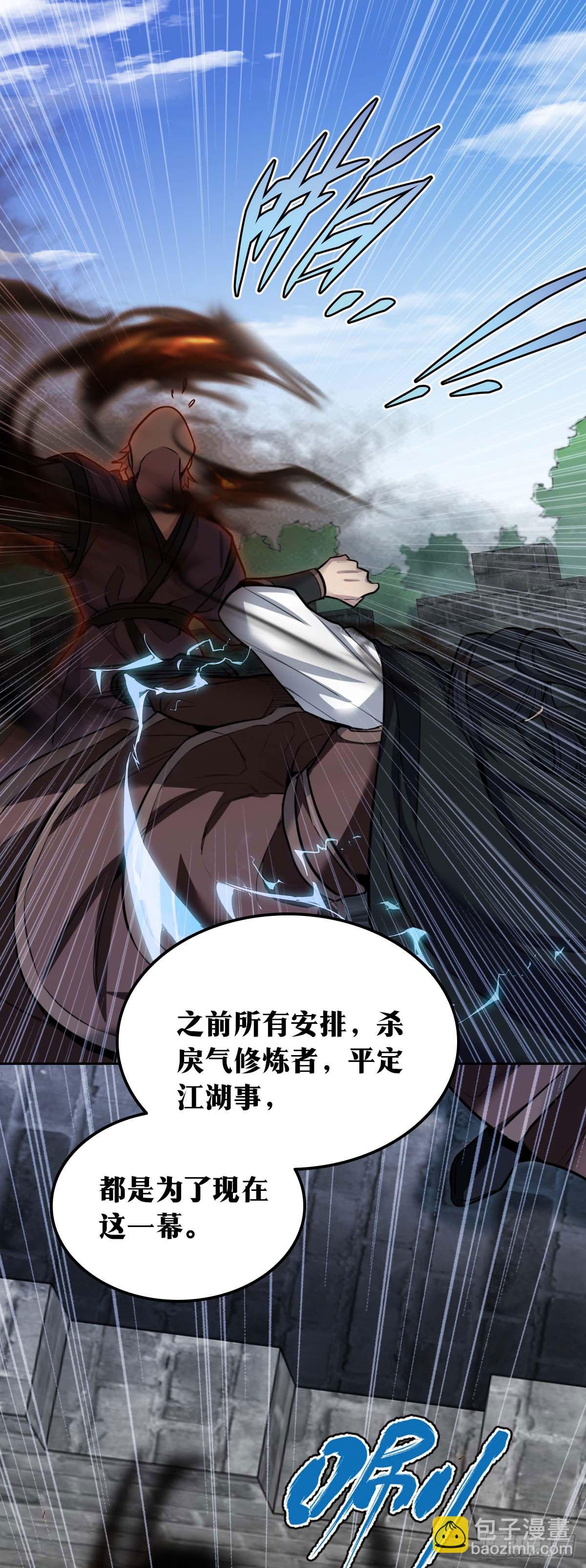 🍘我在异界当教父 727 老刘传-22 第24页