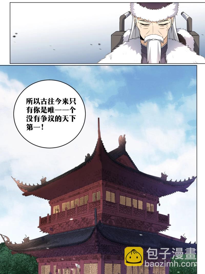 🍘我在异界当教父 第203话 202-“家人” 第13页