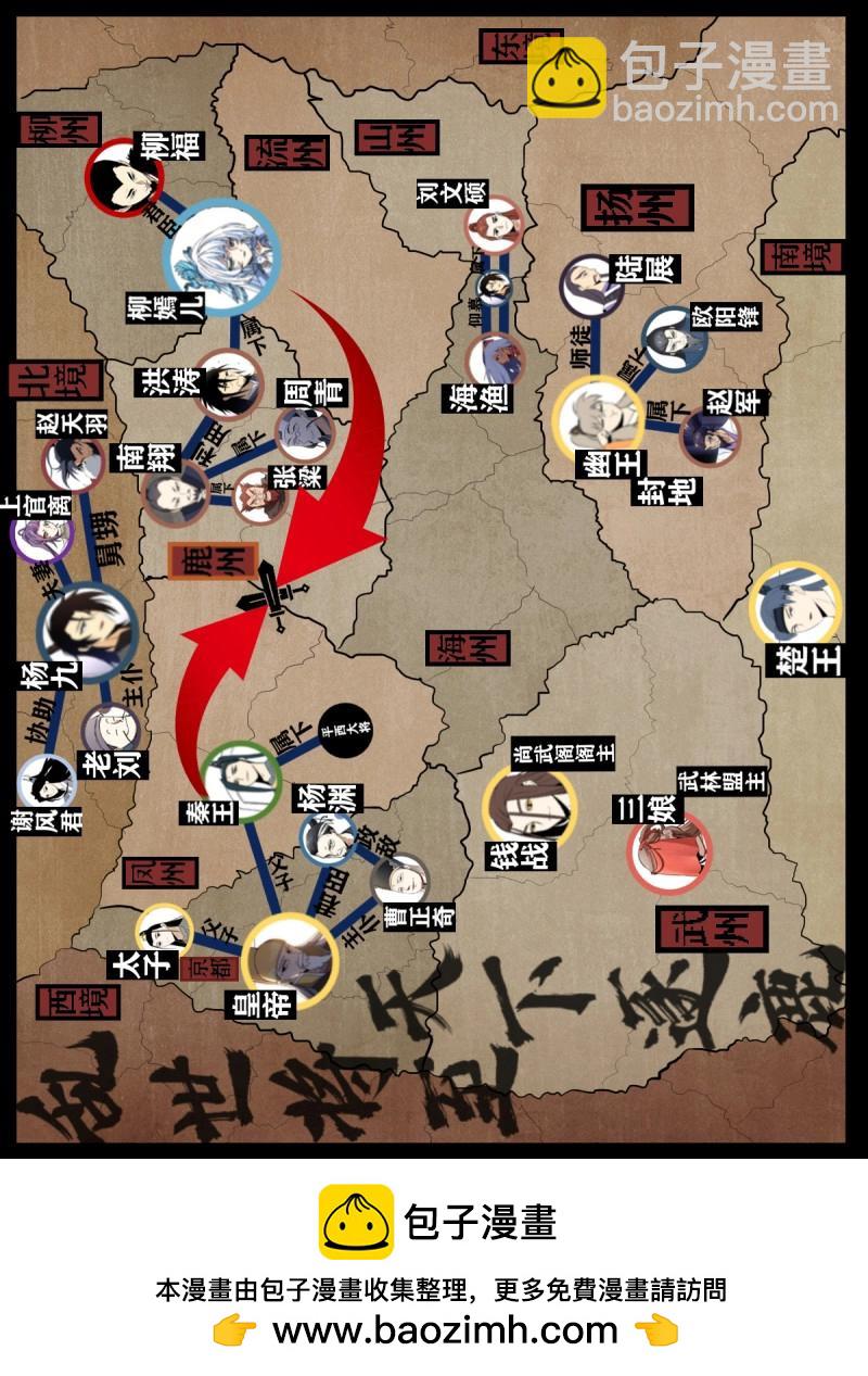 🍘我在异界当教父 第203话 202-“家人” 第15页