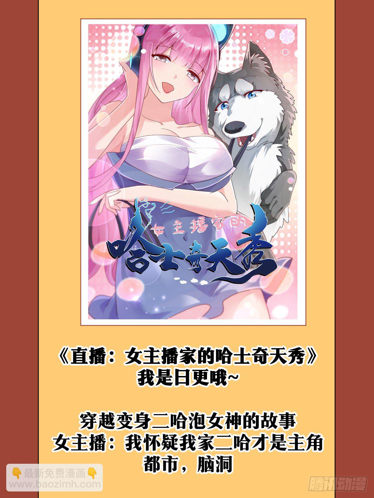 🍘我在异界当教父 77-女人真麻烦 第15页