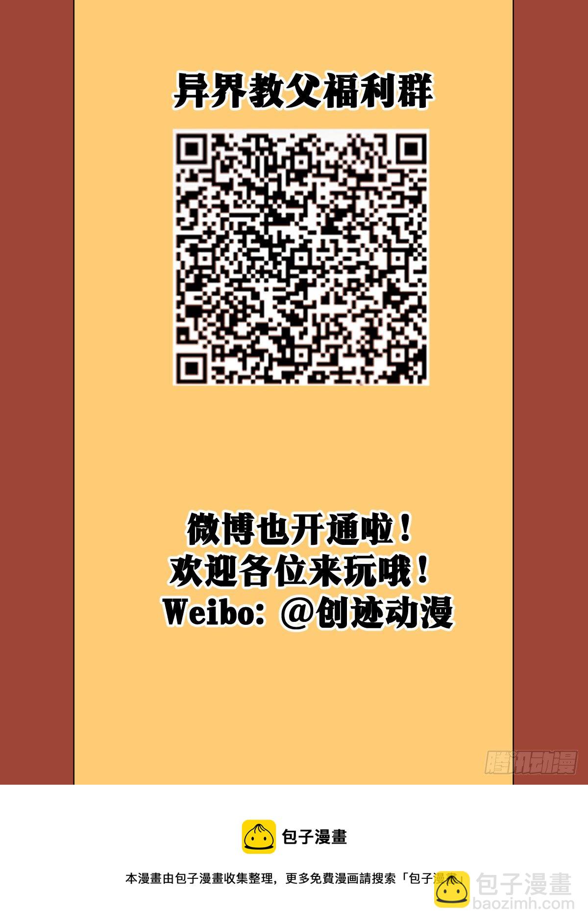 🍘我在异界当教父 93-夺嫡开始 第14页