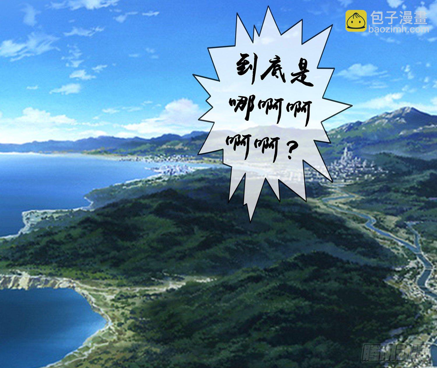 是菩萨本人了！-第2话