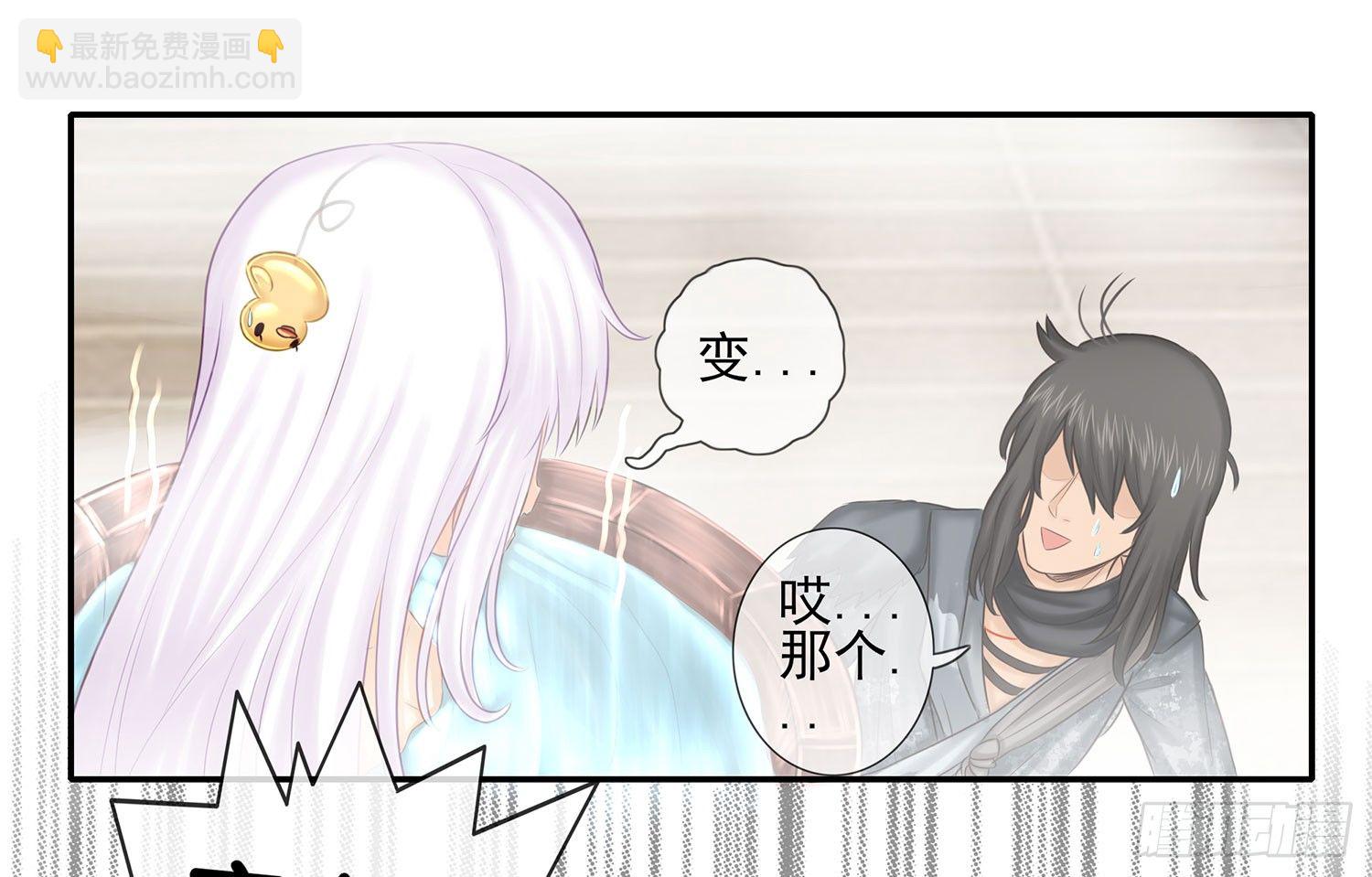 是菩萨本人了！-第2话