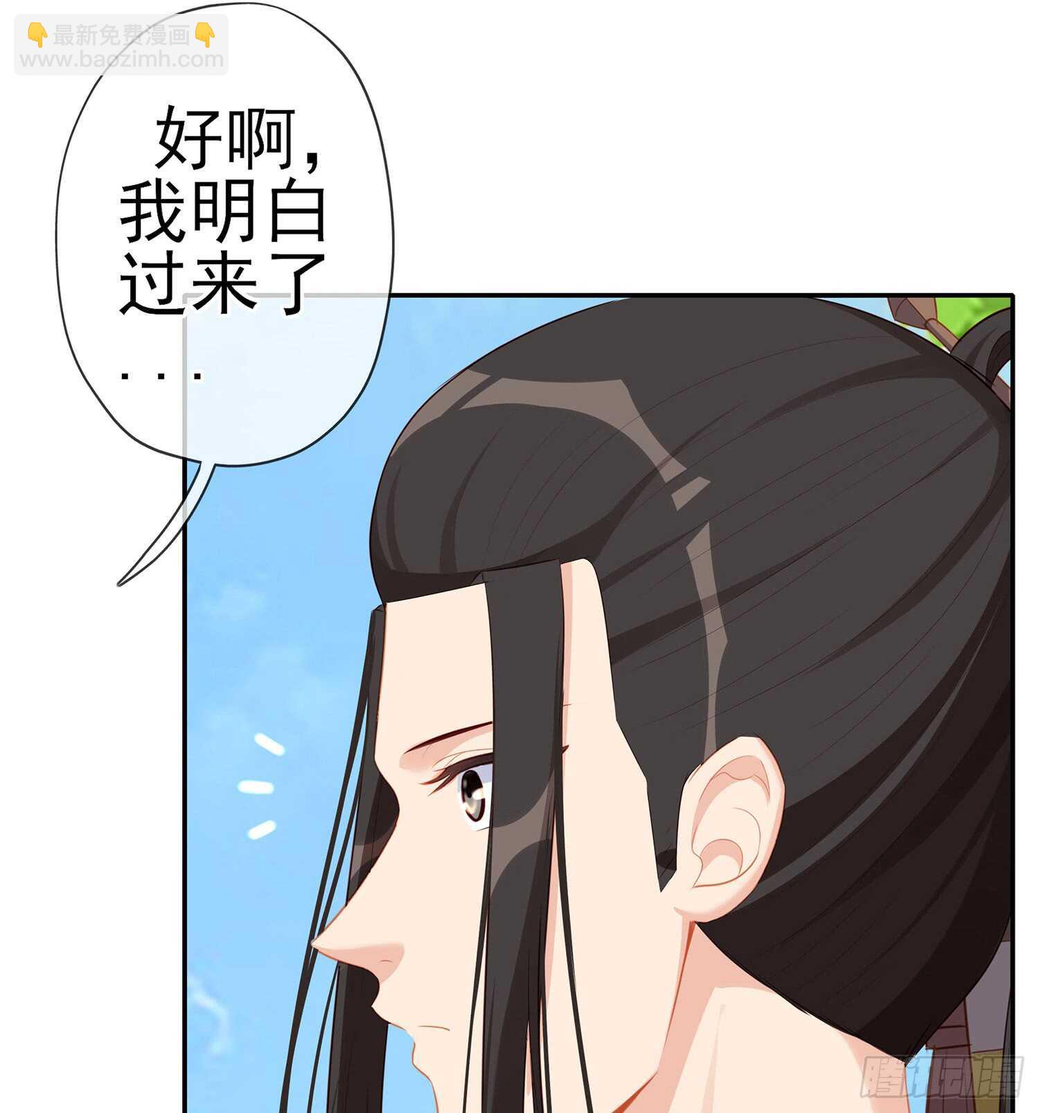 翡翠魔棒（上）(1/2)-第102话