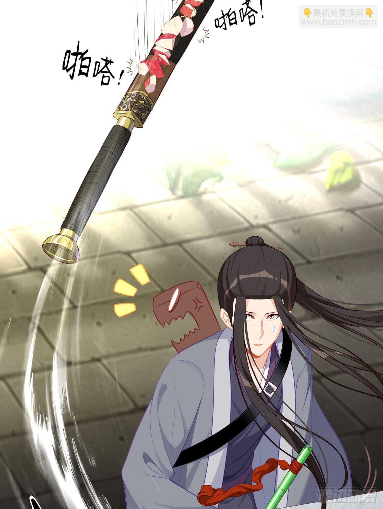 翡翠魔棒（上）(1/2)-第102话
