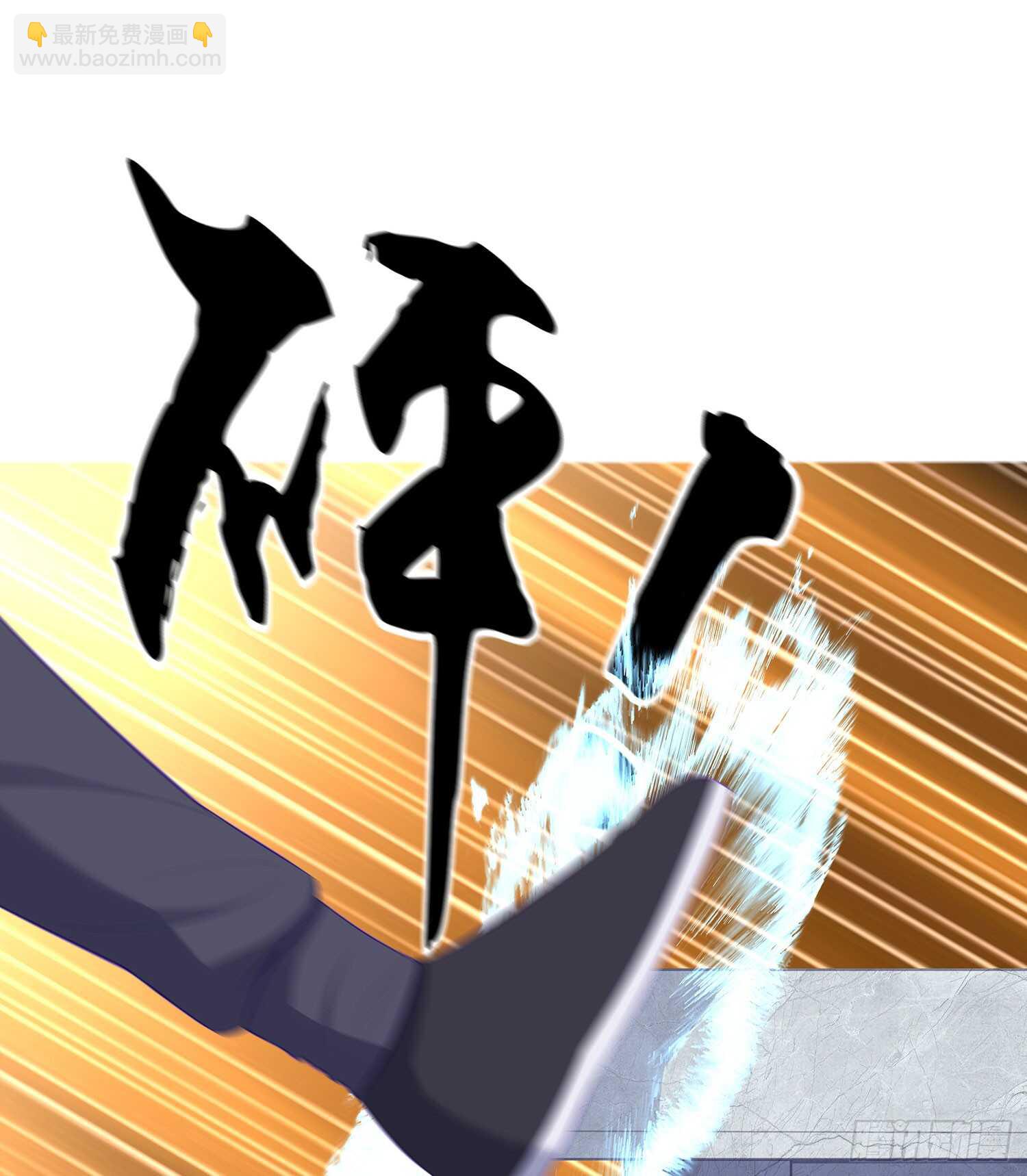 翡翠魔棒（上）(1/2)-第102话