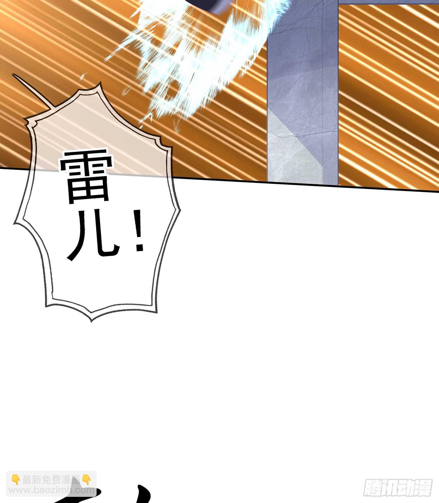 翡翠魔棒（上）(1/2)-第102话