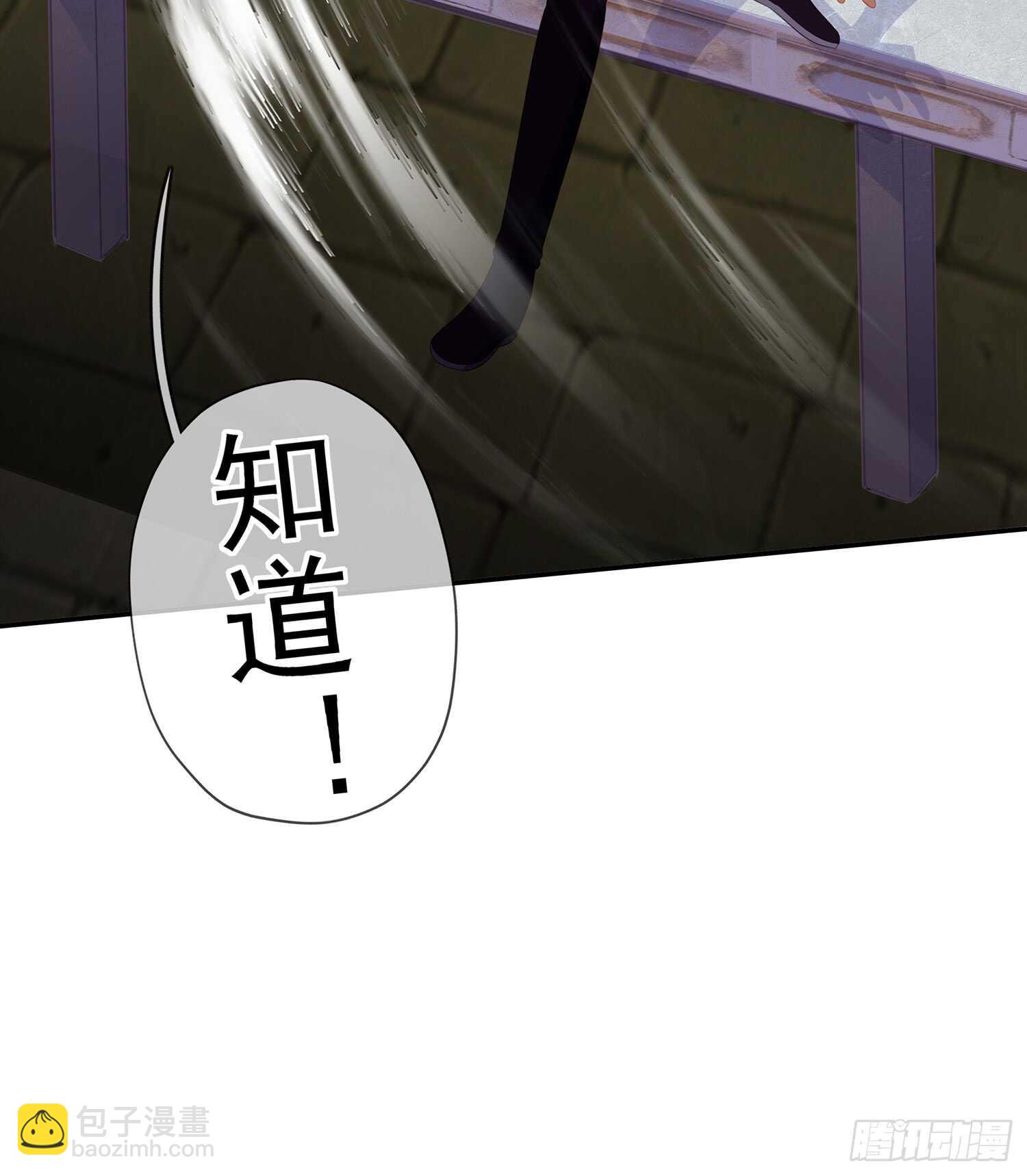 翡翠魔棒（上）(1/2)-第102话