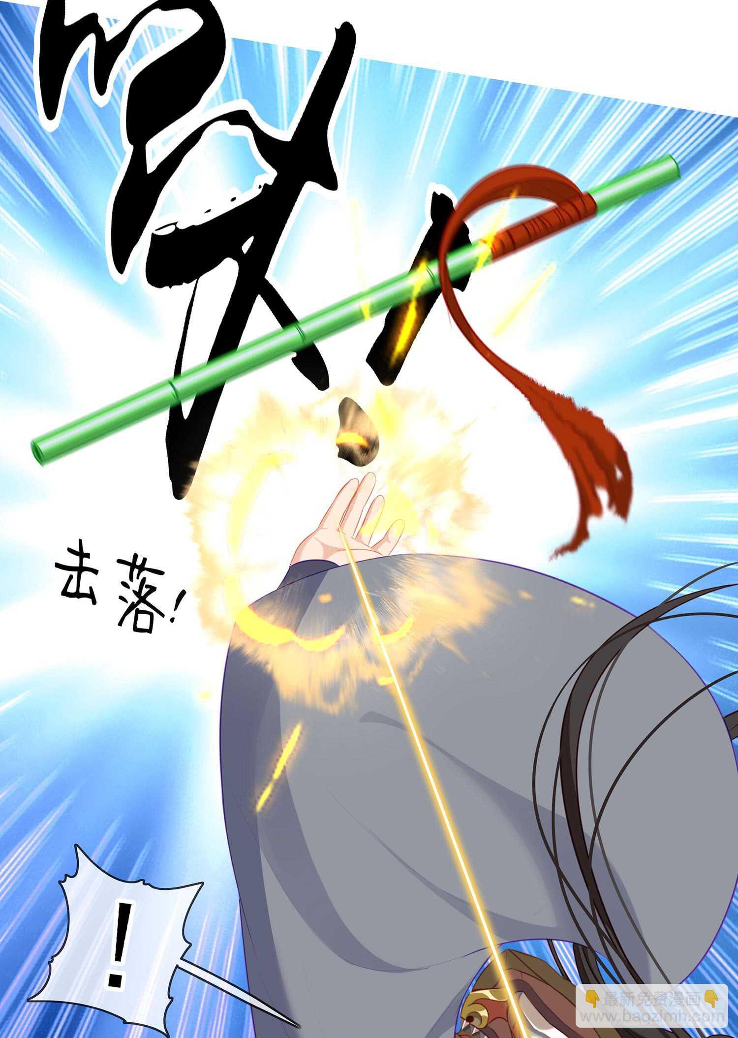 翡翠魔棒（上）(1/2)-第102话