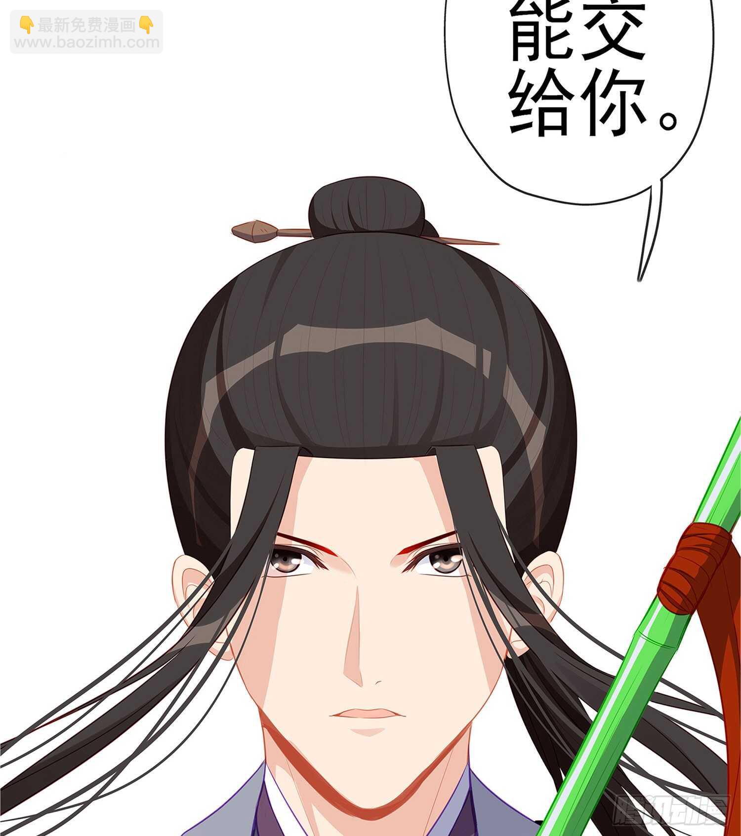 翡翠魔棒（上）(1/2)-第102话