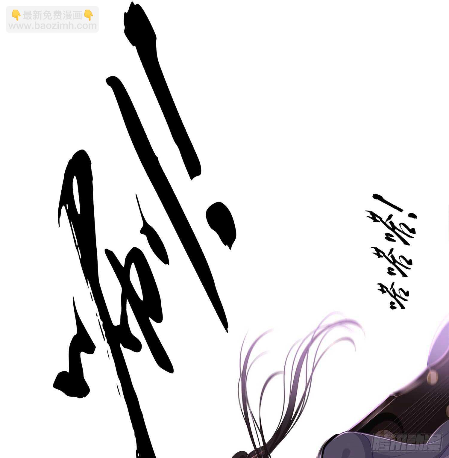 翡翠魔棒（上）(1/2)-第102话