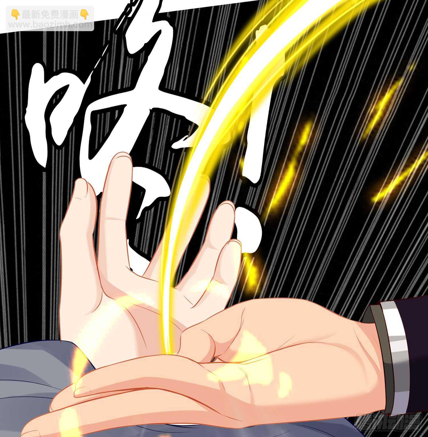翡翠魔棒（上）(1/2)-第102话