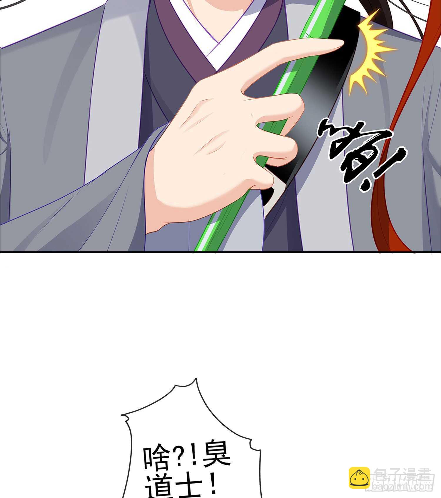 翡翠魔棒（上）(1/2)-第102话
