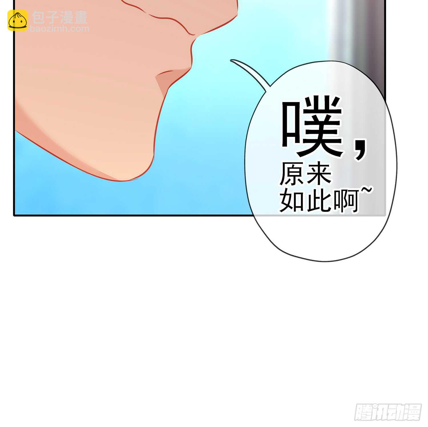 骗子（上）(1/2)-第104话