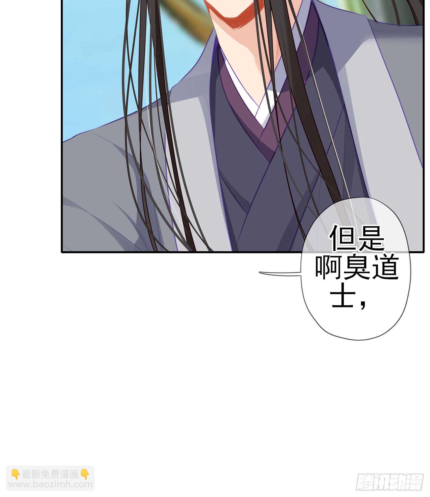骗子（上）(1/2)-第104话