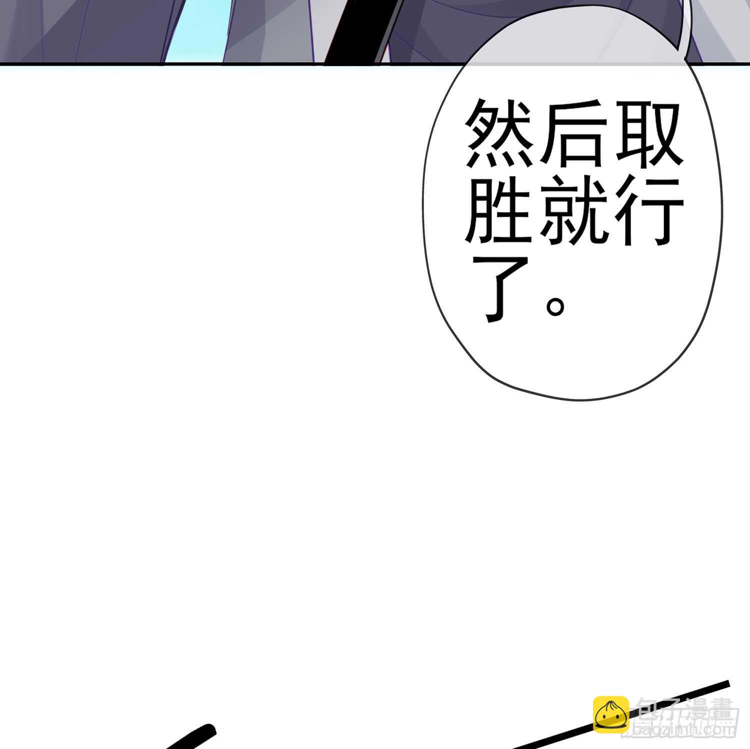 骗子（上）(1/2)-第104话