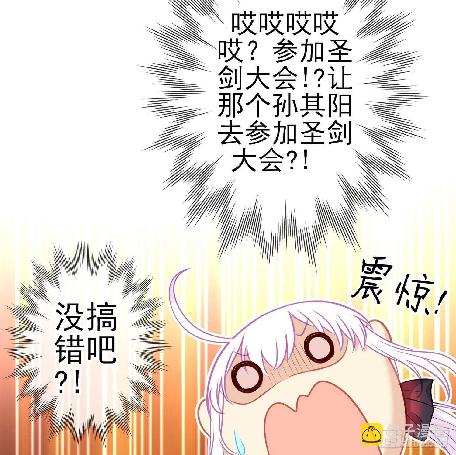 骗子（上）(1/2)-第104话
