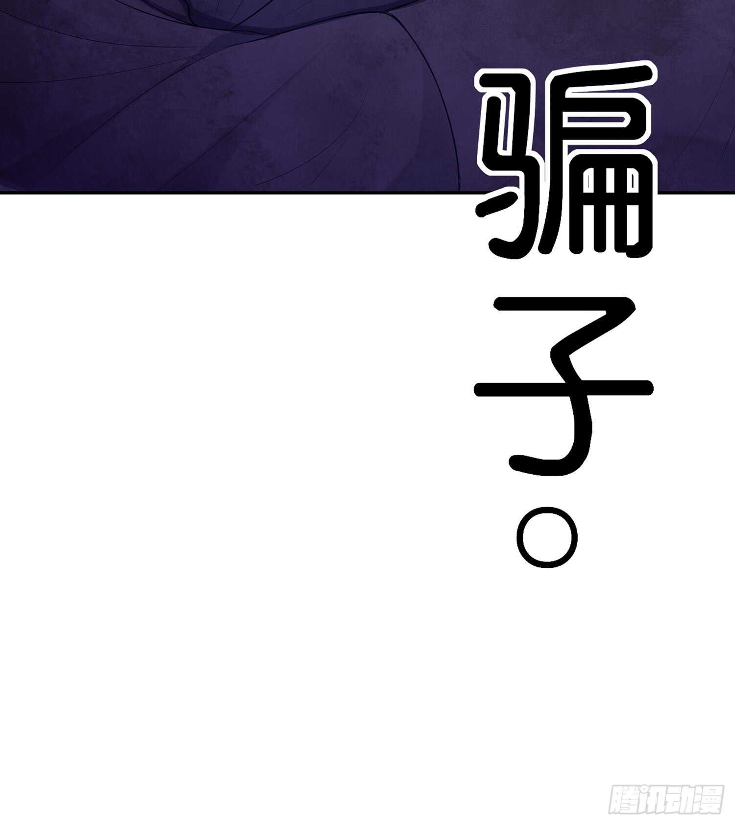 我的恋爱（上）(1/2)-第106话