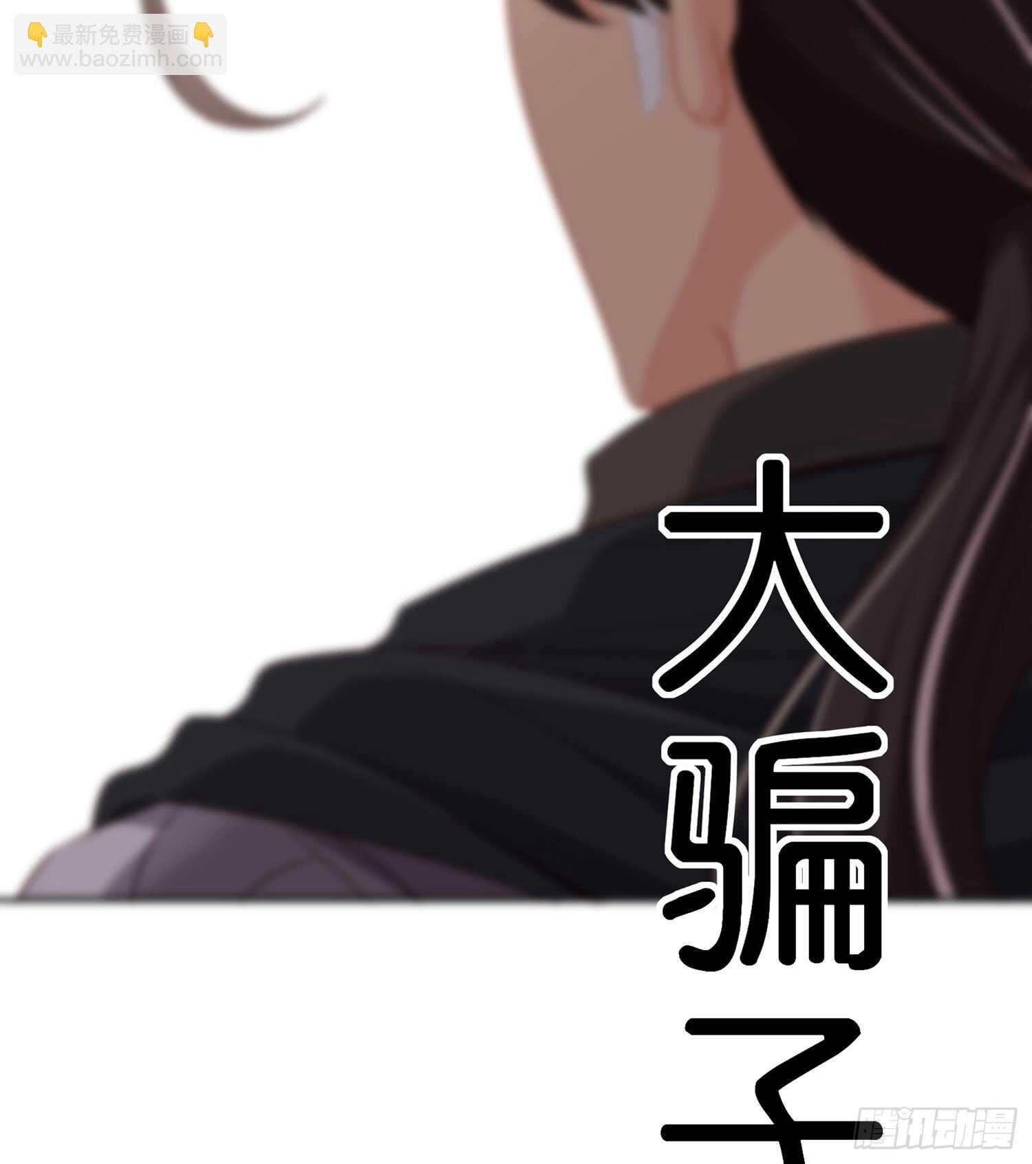 我的恋爱（上）(1/2)-第106话