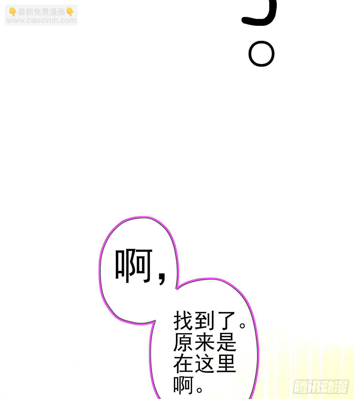 我的恋爱（上）(1/2)-第106话