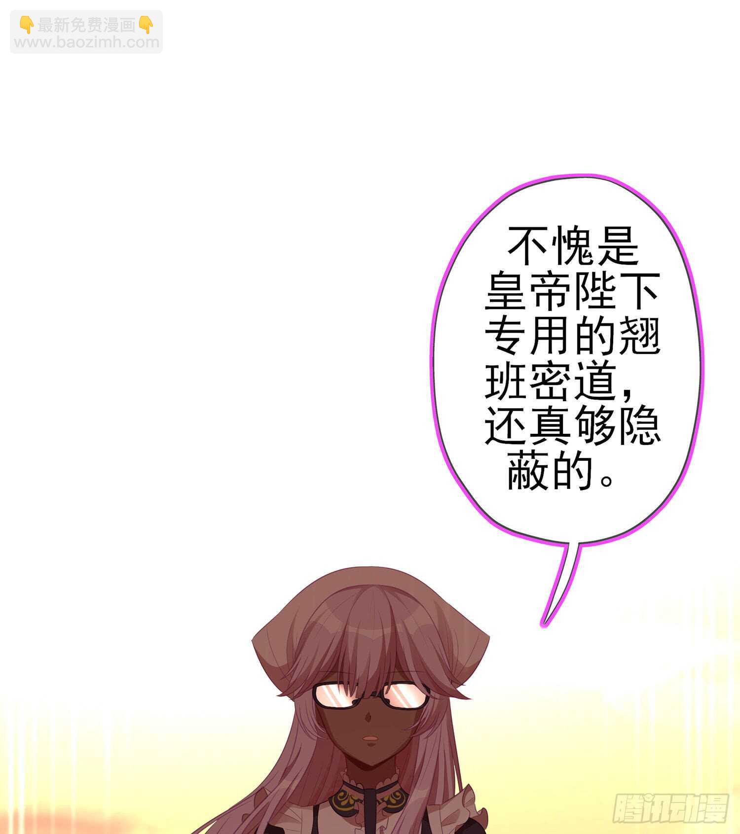 我的恋爱（上）(1/2)-第106话