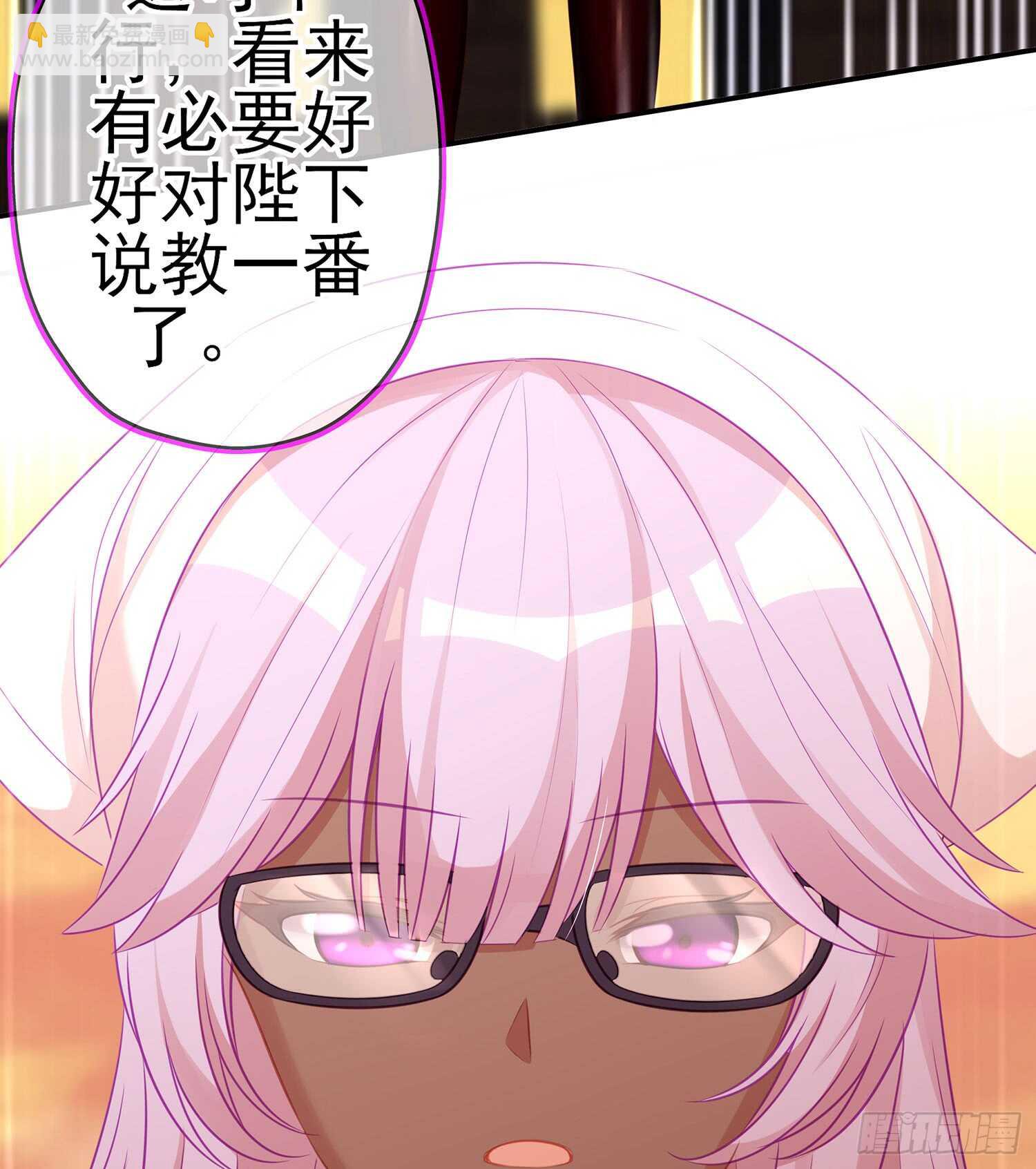 我的恋爱（上）(1/2)-第106话