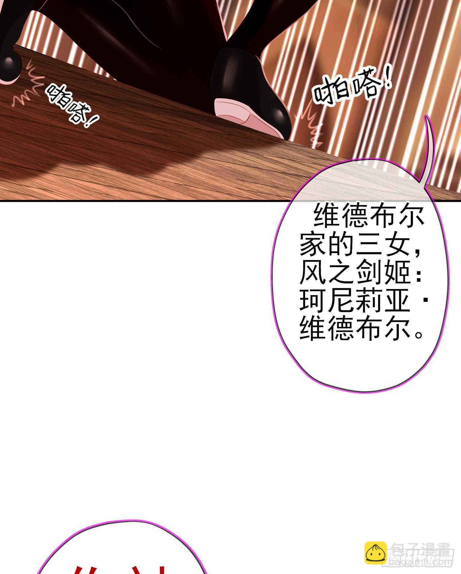 我的恋爱（上）(1/2)-第106话