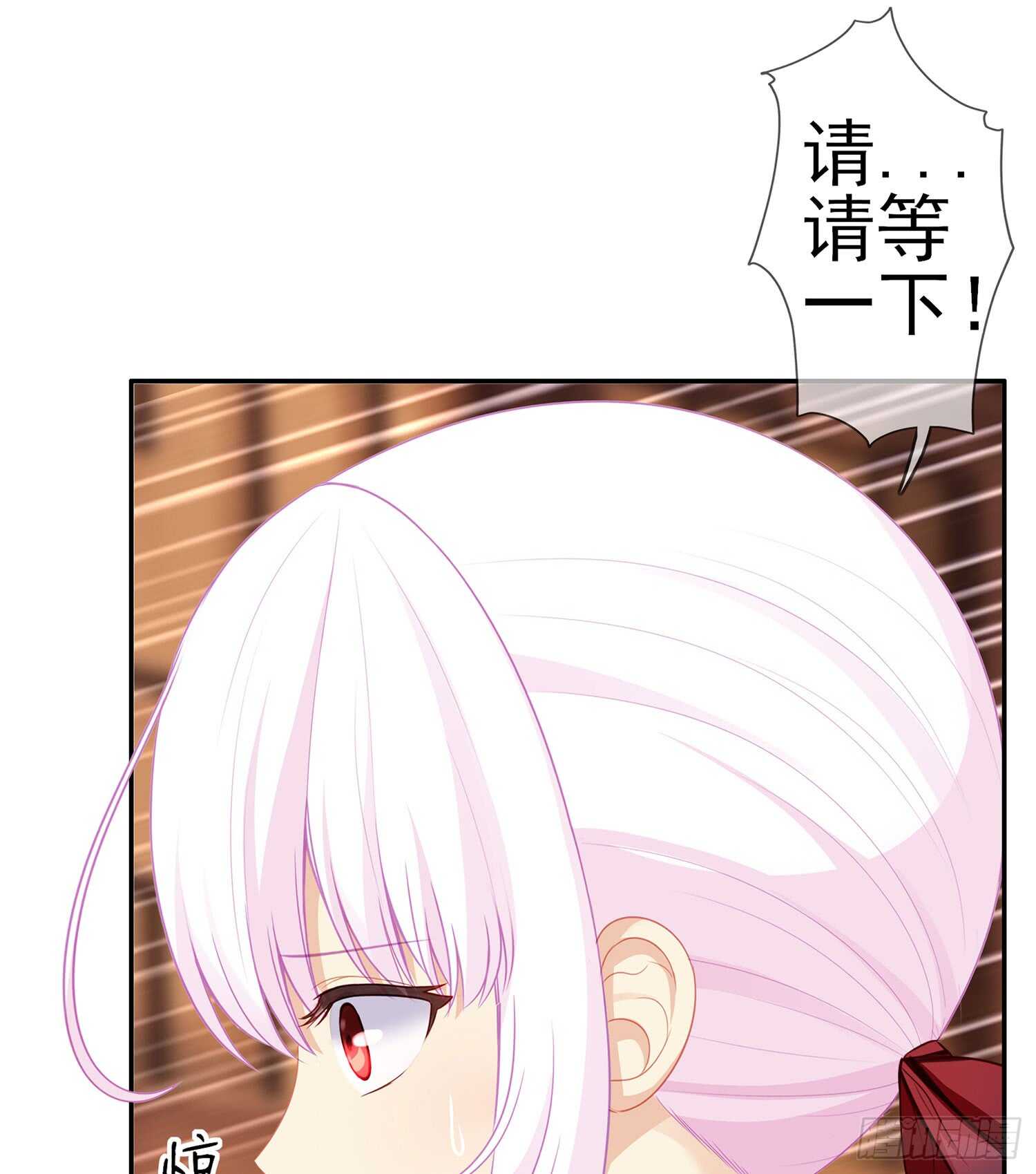 我的恋爱（上）(1/2)-第106话