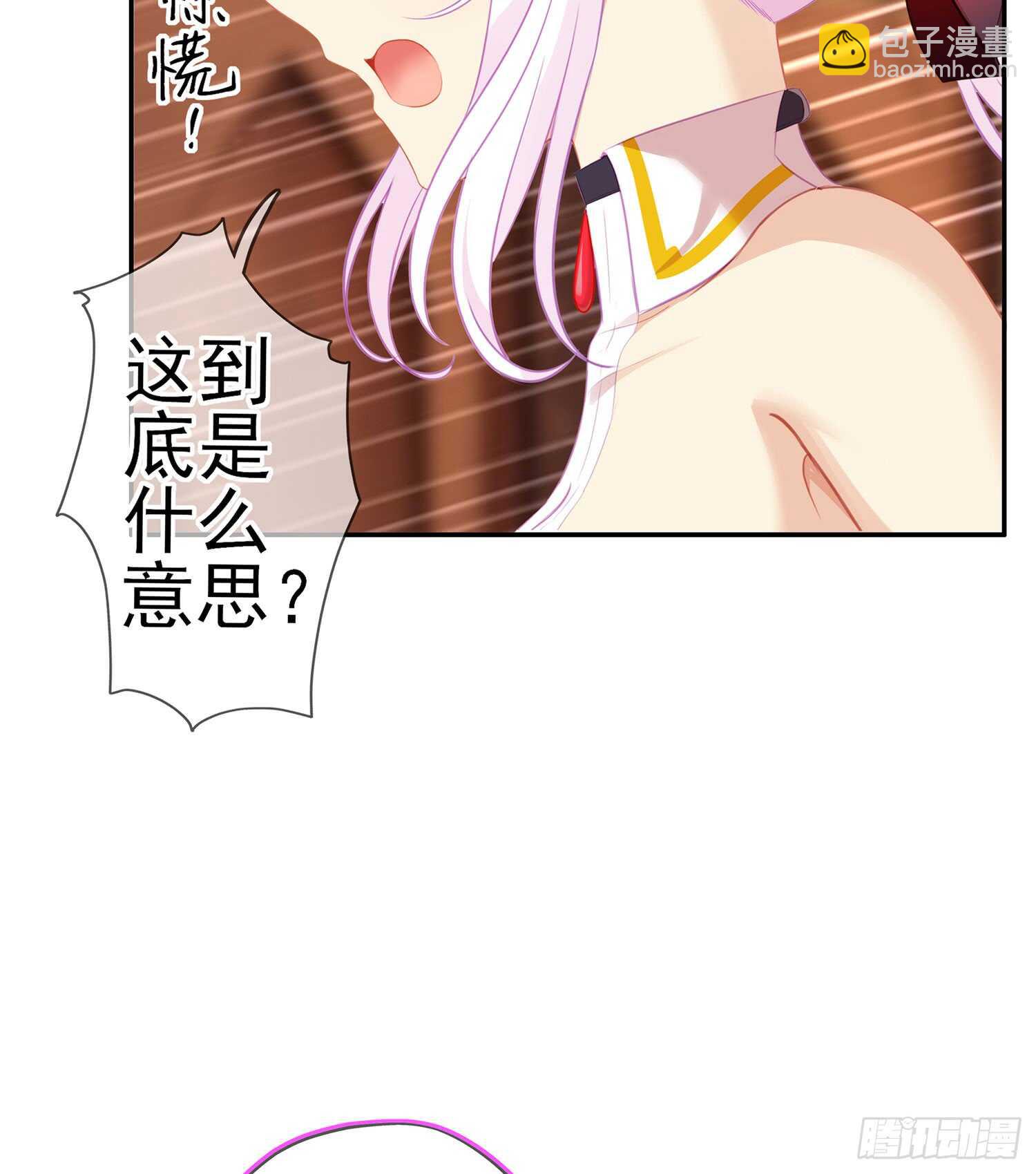 我的恋爱（上）(1/2)-第106话
