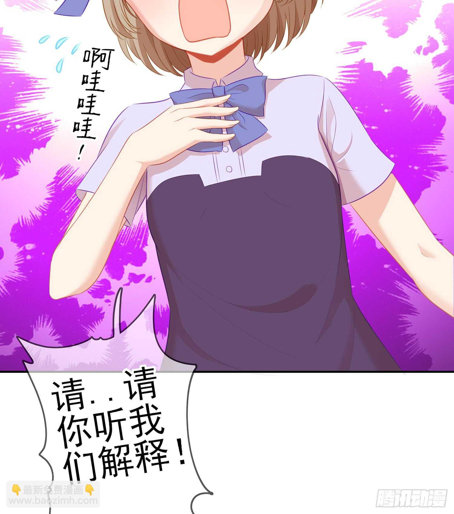 我的恋爱（上）(1/2)-第106话