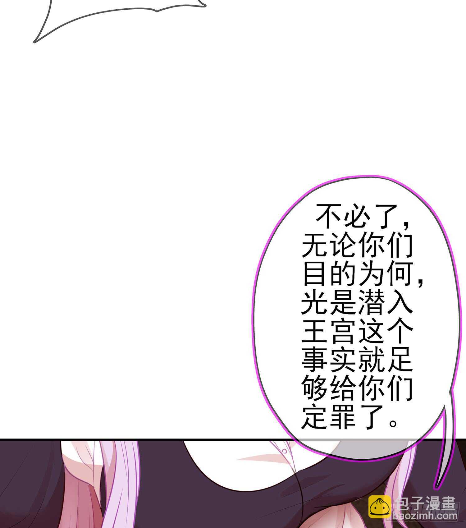 我的恋爱（上）(1/2)-第106话