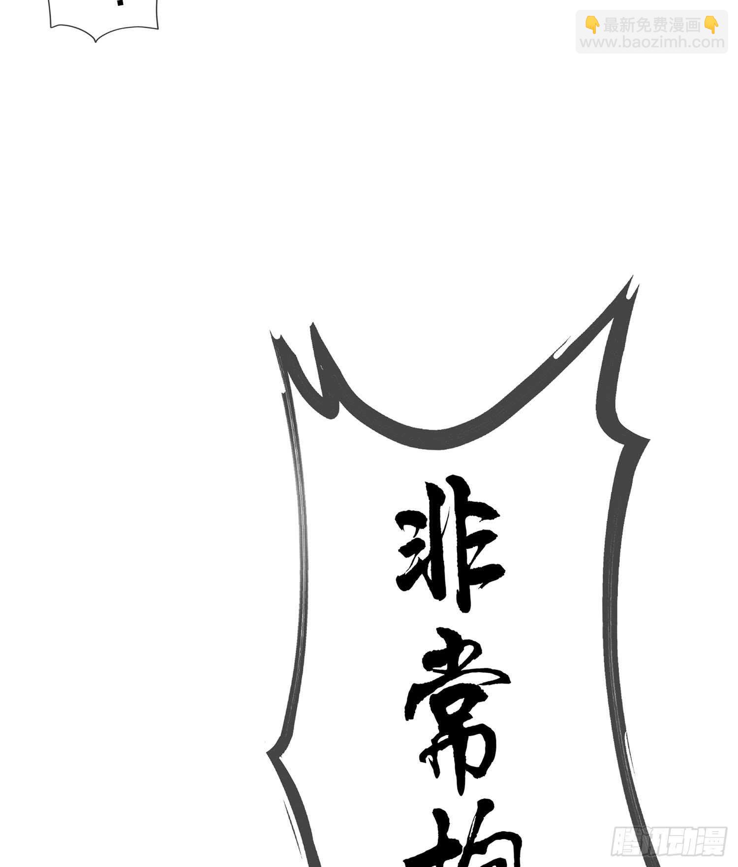 我的恋爱（上）(1/2)-第106话