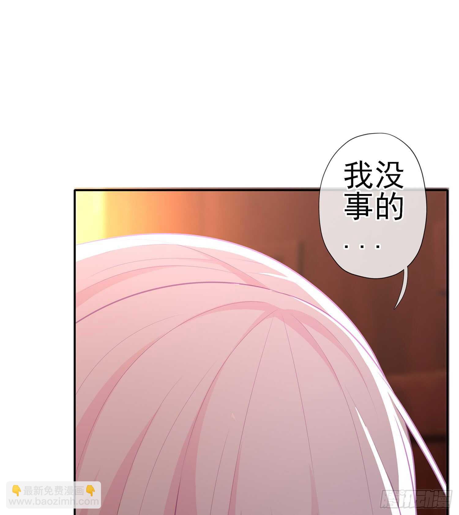 我的恋爱（上）(1/2)-第106话