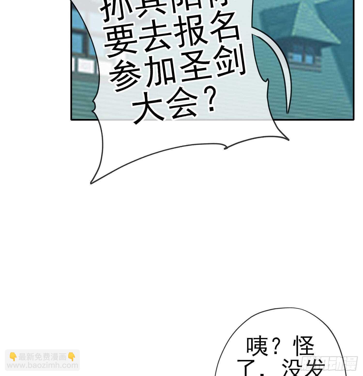 让你做色色的事（上）(1/2)-第108话