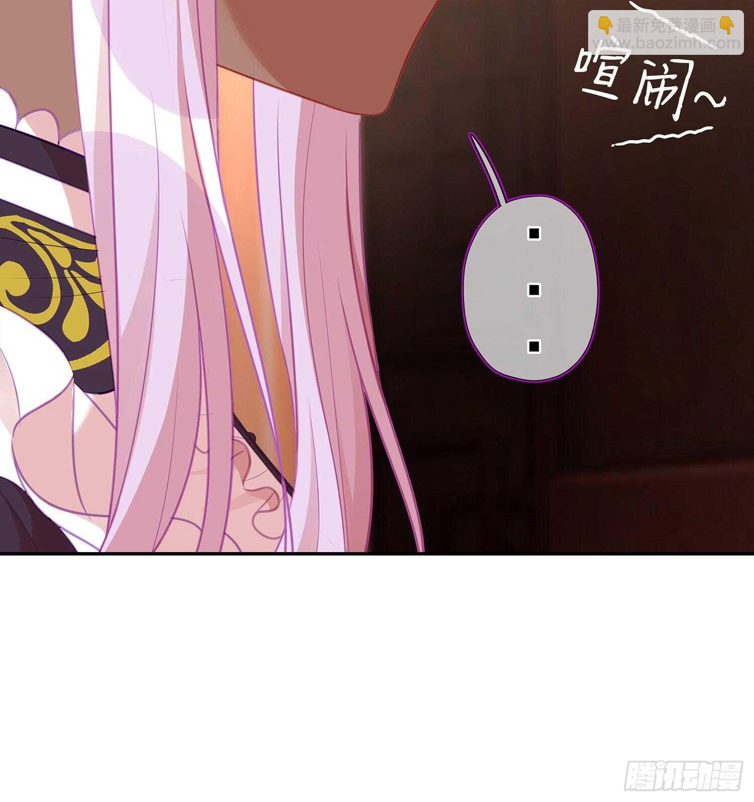 让你做色色的事（上）(1/2)-第108话