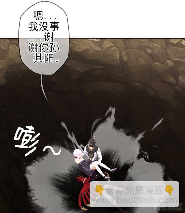 恋爱当然先下手为强（上）(1/2)-第110话