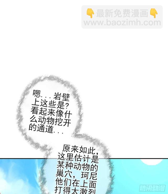 恋爱当然先下手为强（上）(1/2)-第110话