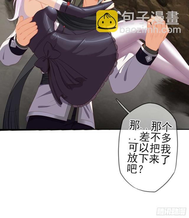 恋爱当然先下手为强（上）(1/2)-第110话