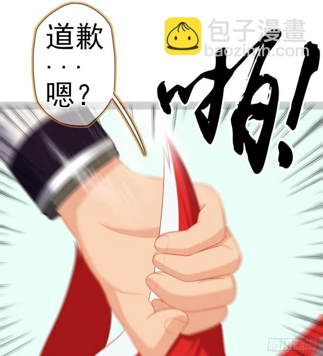 恋爱当然先下手为强（上）(1/2)-第110话