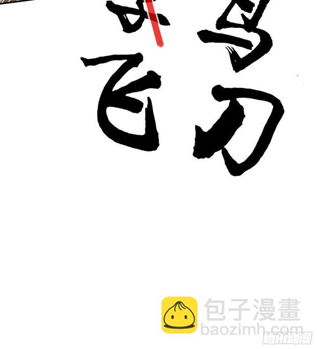 恋爱当然先下手为强（上）(1/2)-第110话