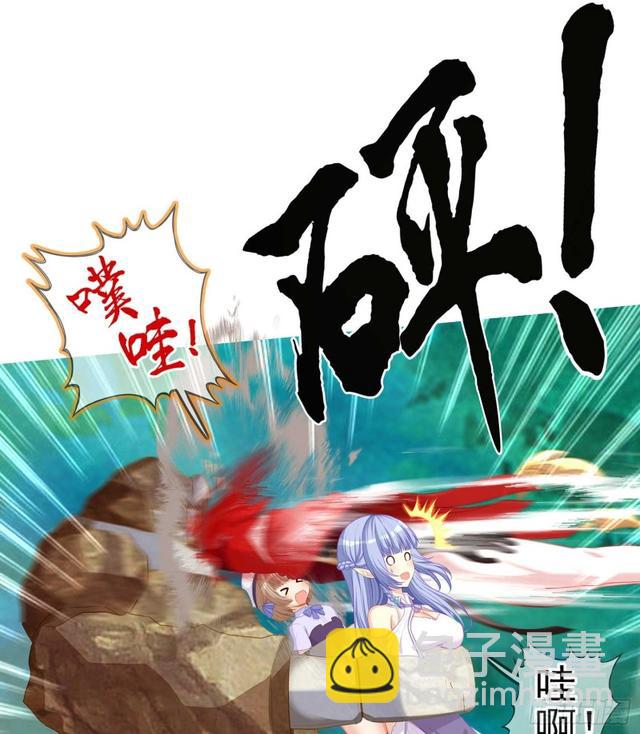 恋爱当然先下手为强（上）(1/2)-第110话
