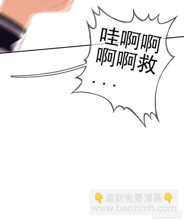 恋爱当然先下手为强（上）(1/2)-第110话