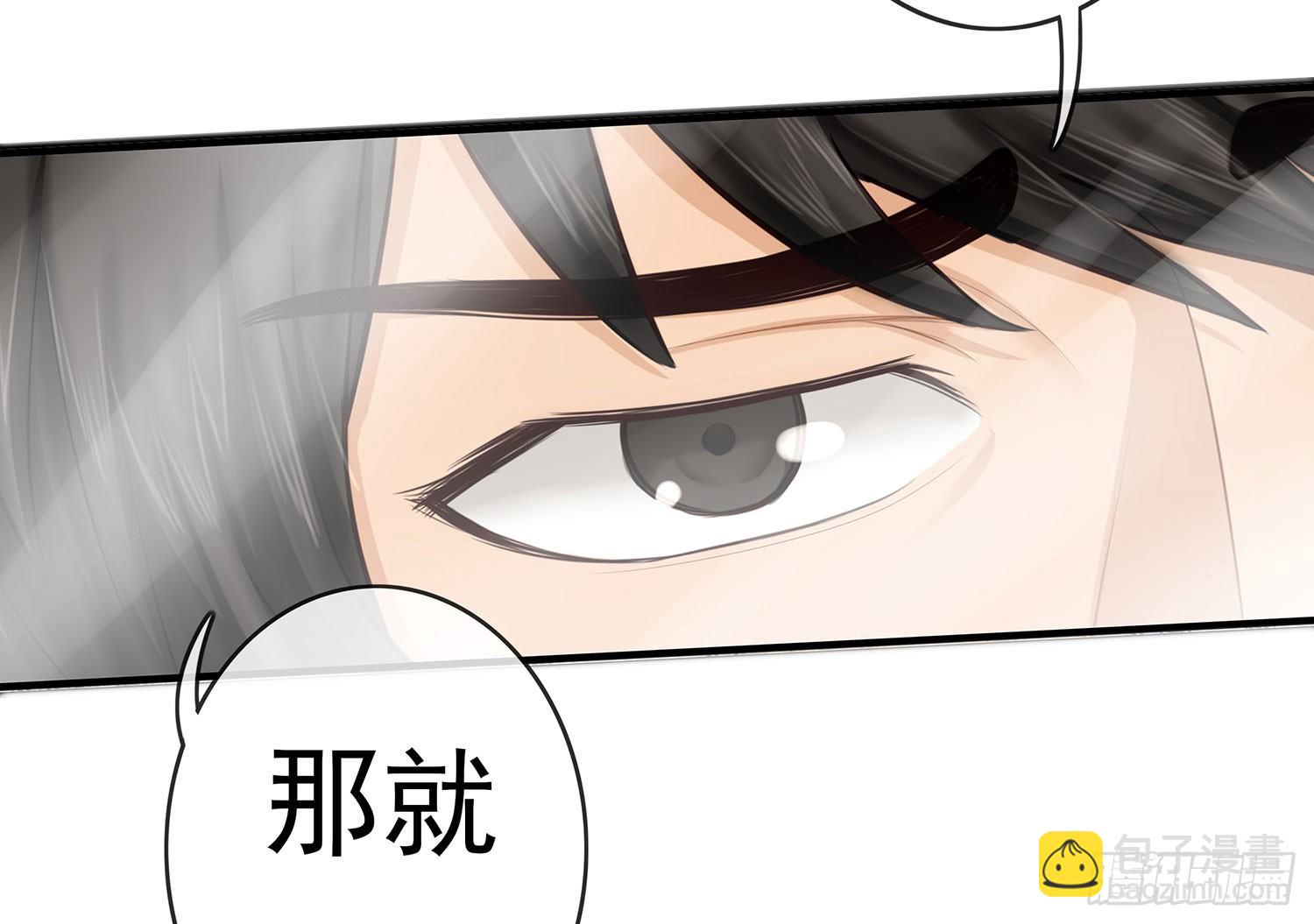江湖规矩(1/2)-第12话