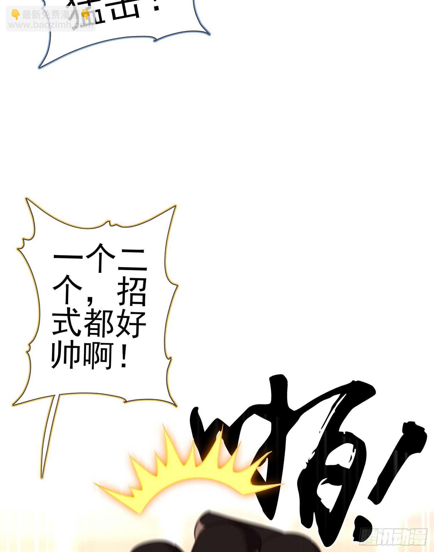 因为我是皇帝（上）(1/2)-第114话