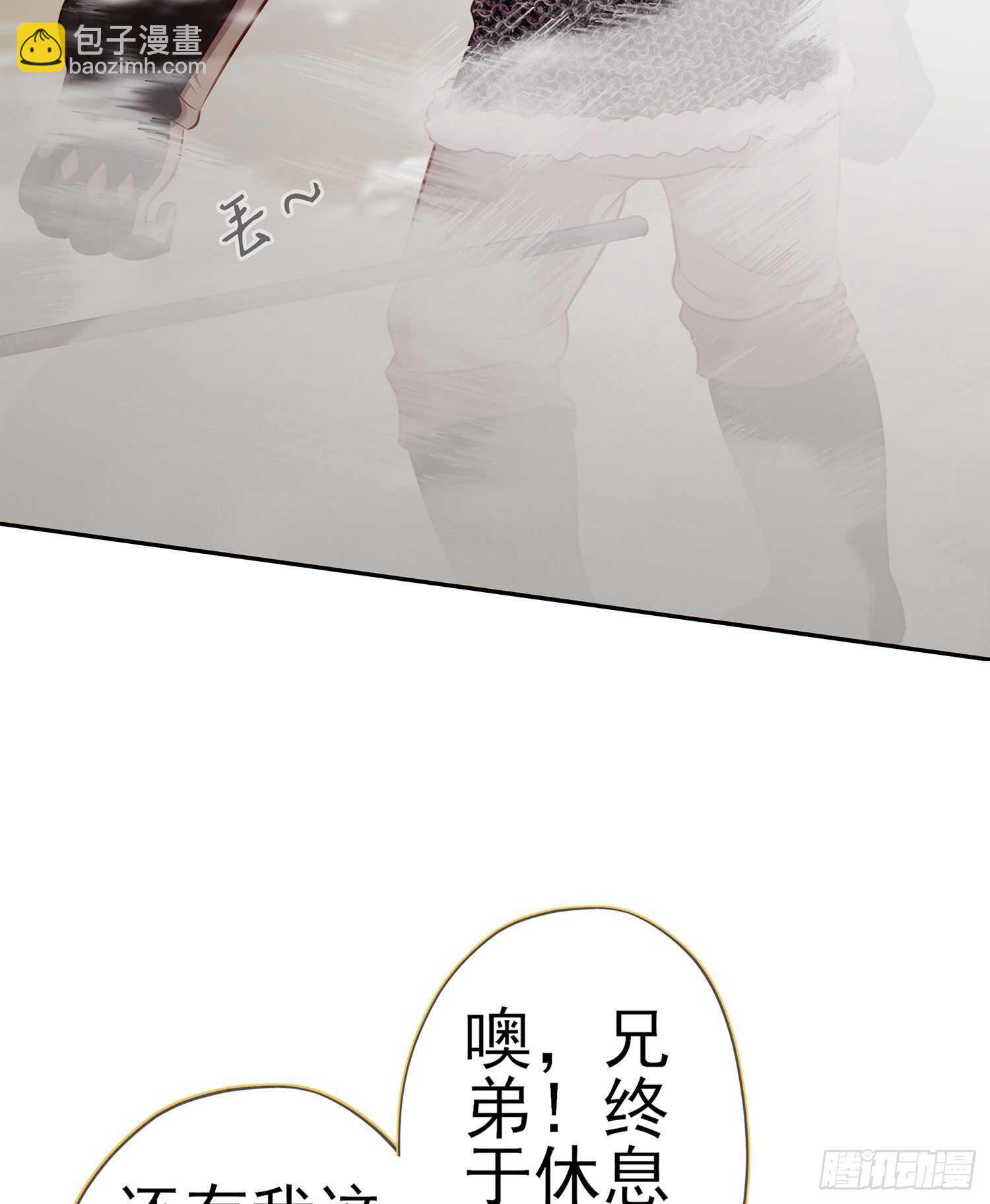 因为我是皇帝（上）(1/2)-第114话